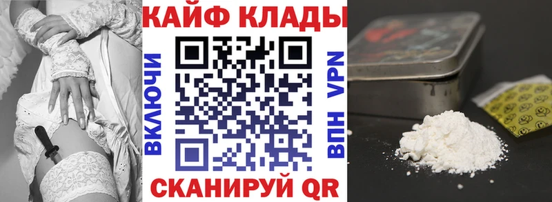 Купить Хилок Cocaine Меф СК Марихуана Гашиш