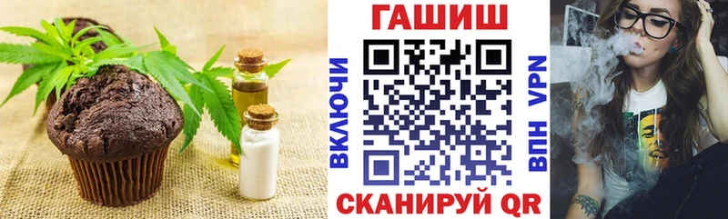 сколько стоит  Хилок  Еда ТГК конопля 