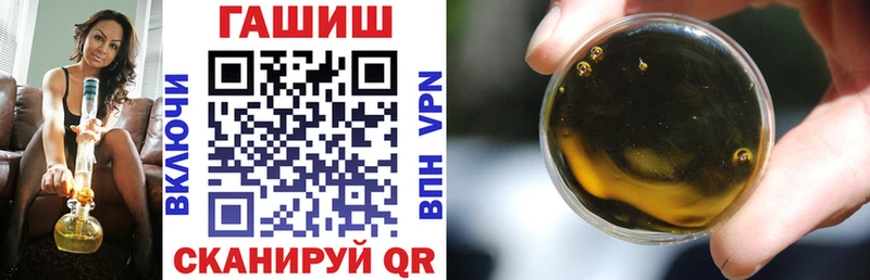 купить наркотик  Хилок  ГАШ hashish 