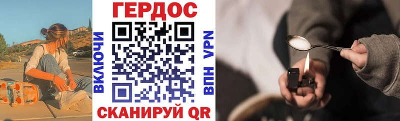 купить наркоту  Хилок  Героин герыч 