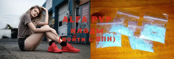 меф VHQ Аркадак