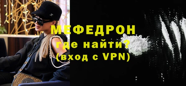 сатива Армянск