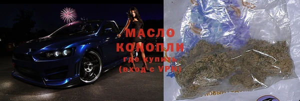 мескалин Арсеньев