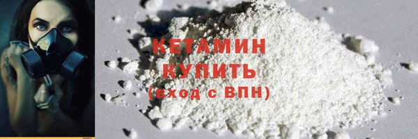 мескалин Сосновый Бор