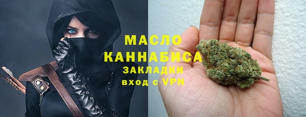 мескалин Арсеньев