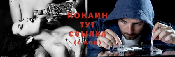 меф VHQ Аркадак