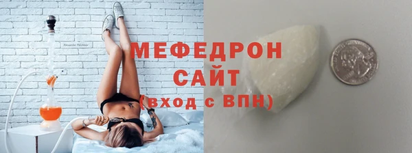 мескалин Арсеньев