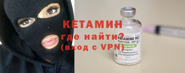 мескалин Сосновый Бор