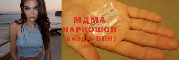 сатива Армянск