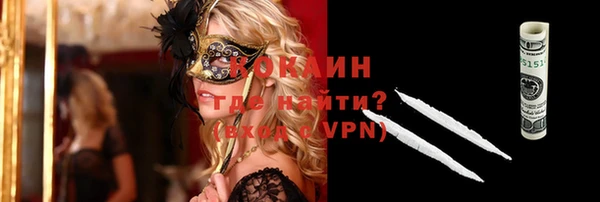 мескалин Арсеньев