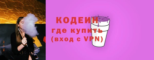 меф VHQ Аркадак