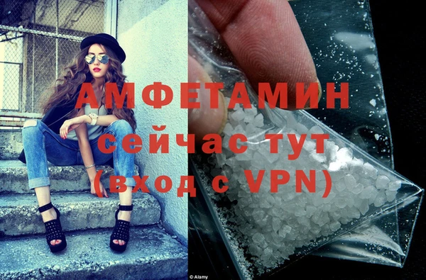 меф VHQ Аркадак