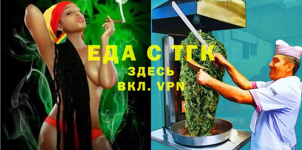 мескалин Арсеньев