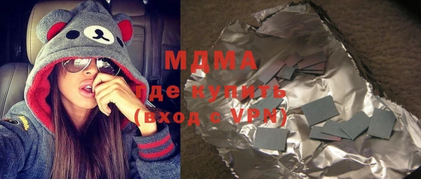 сатива Армянск