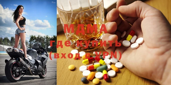 мескалин Сосновый Бор