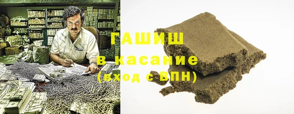 мескалин Арсеньев