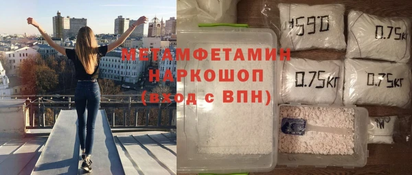 меф VHQ Аркадак