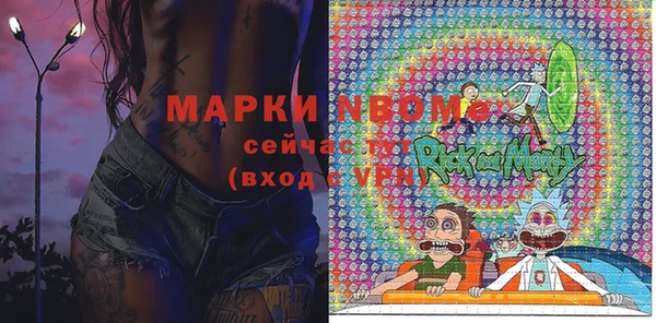 мескалин Арсеньев