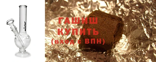 сатива Армянск