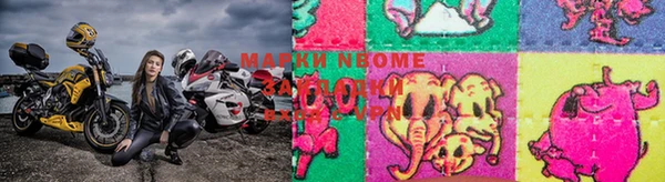 мескалин Арсеньев