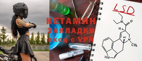 меф VHQ Аркадак
