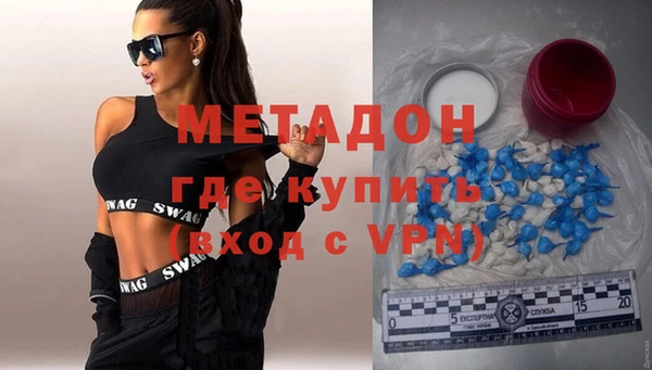 меф VHQ Аркадак
