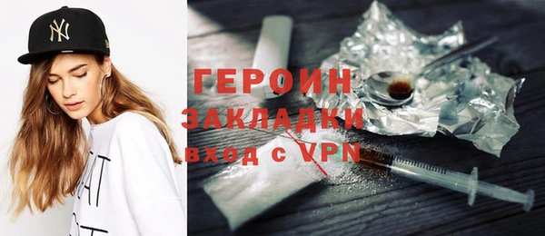 сатива Армянск