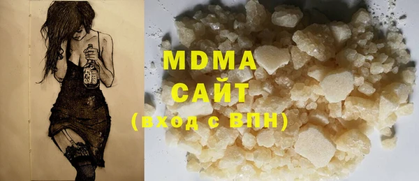 меф VHQ Аркадак