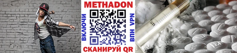 Метадон мёд  Хилок 
