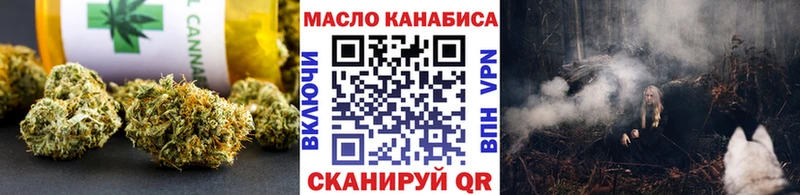 ТГК жижа  наркота  Хилок 